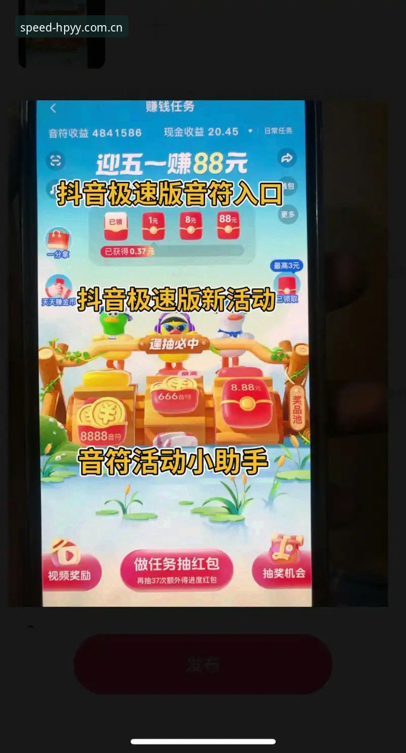 新手必看！资深用户分享2026幻影HPYY极速竞技安卓版安装与实战经验