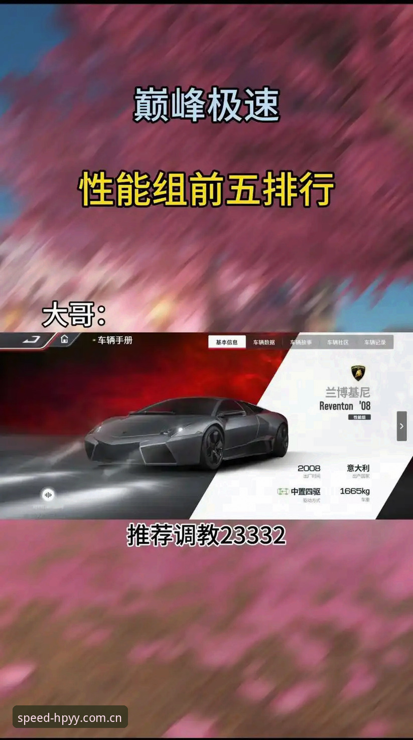 极速竞技免安装 实战派玩家亲测:极速竞技免安装,随时随地飙出赛道极限的完整心得
