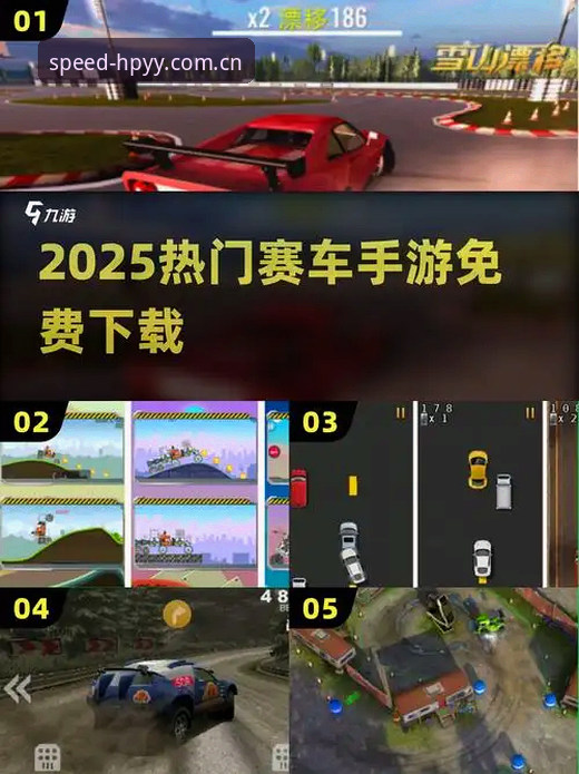 幻影官方网站地址 幻影官方网站地址最新动态:极速竞技赛道升级,HPYY安卓版48.7MB体验报告出炉