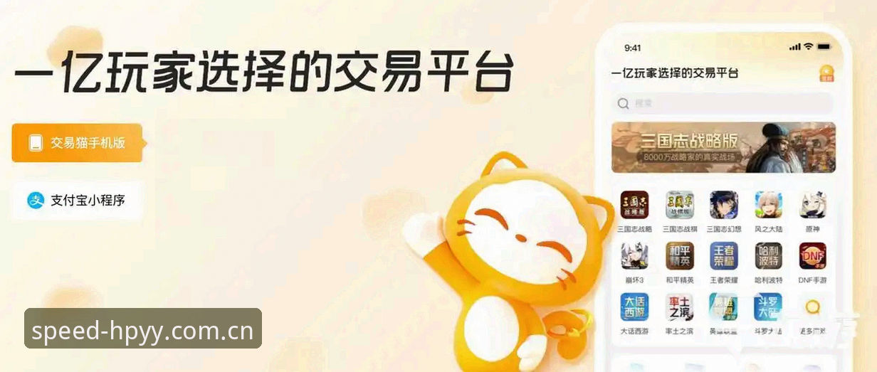 幻影HPYY安全吗对比 幻影体育官网安全使用指南:HPYY平台对比评测与新手避坑攻略