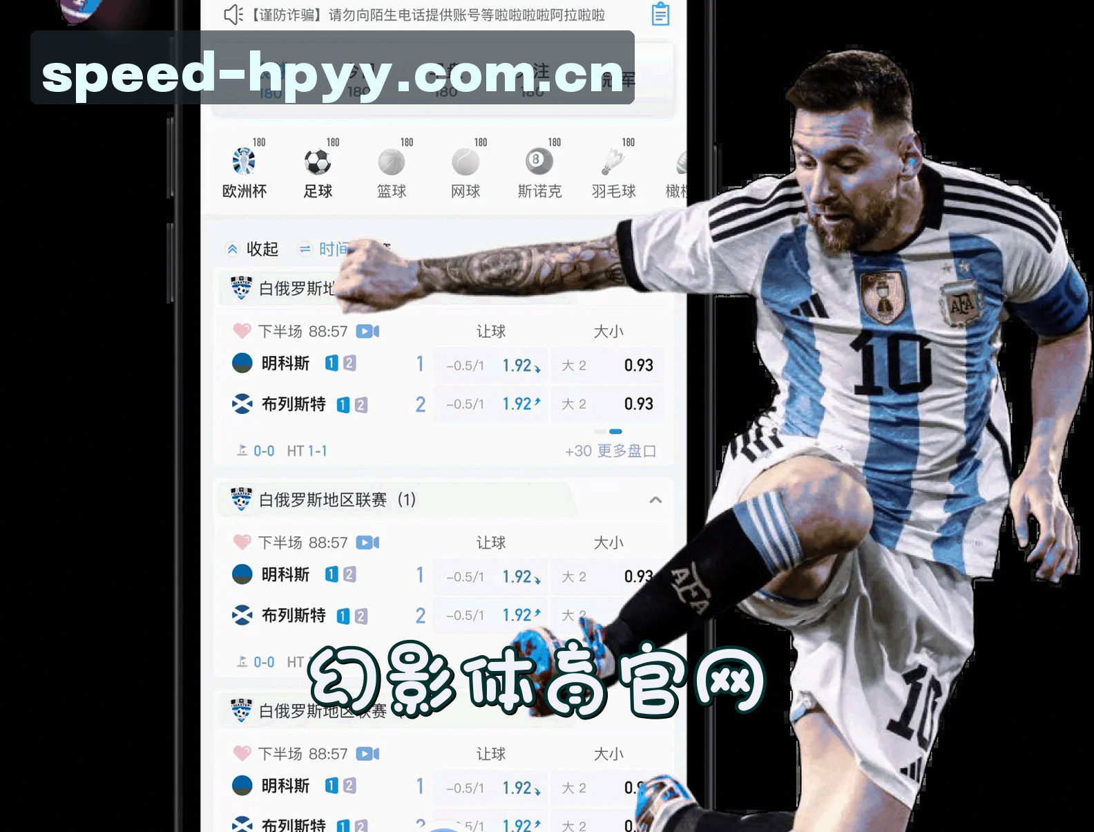 关于我们 - 幻影(HPYY)官方网站 · 极速竞技 · 7F3Q