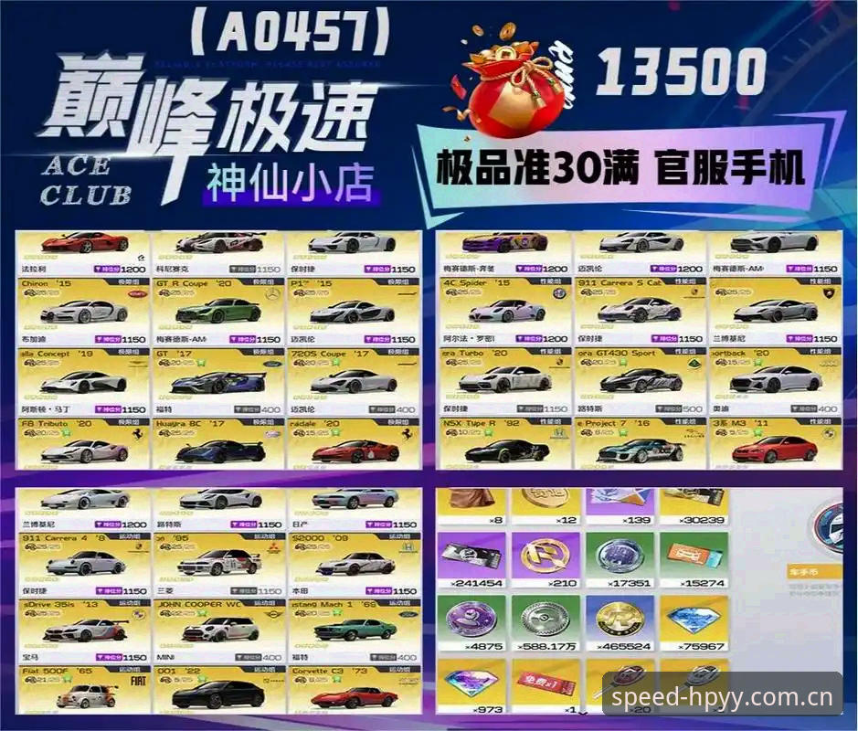 极速竞技竞技游戏 新手如何快速上手极速竞技竞技游戏?从下载到赛道狂飙全攻略