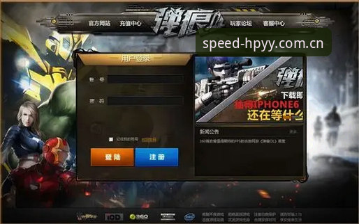 幻影HPYY怎么样怎么下载 幻影HPYY到底怎么样?如何安全下载官方客户端?